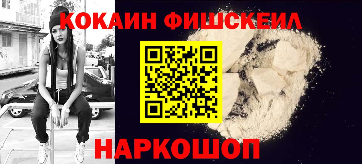 КОКАИН 98% Малоярославец