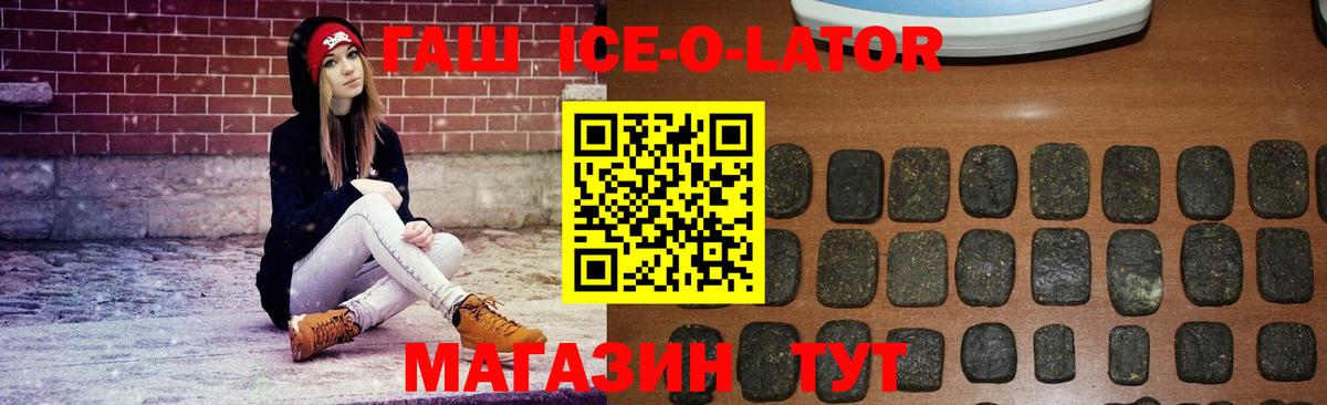 ГАШИШ гарик Малоярославец
