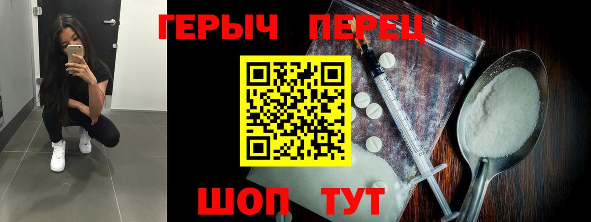 ГЕРОИН гречка Малоярославец