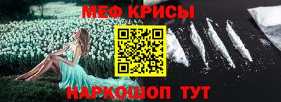 прущие крисы Жуковский