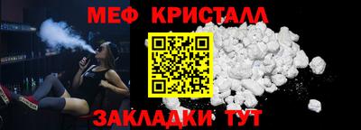 амф Заводоуковск