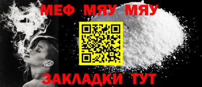 амф Заводоуковск