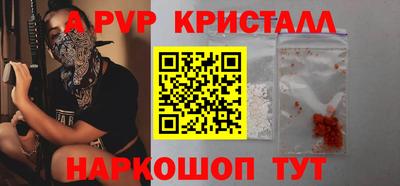 прущие крисы Жуковский