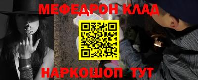 прущие крисы Жуковский