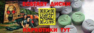 амф Заводоуковск