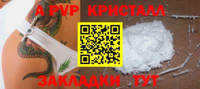 амф Заводоуковск