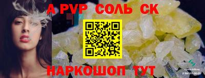 прущие крисы Жуковский