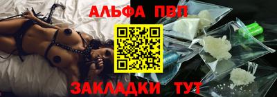 прущие крисы Жуковский
