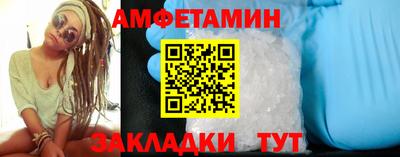 амф Заводоуковск