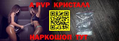 амф Заводоуковск