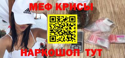 прущие крисы Жуковский