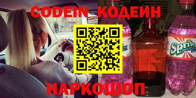 прущие крисы Жуковский