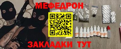 прущие крисы Жуковский