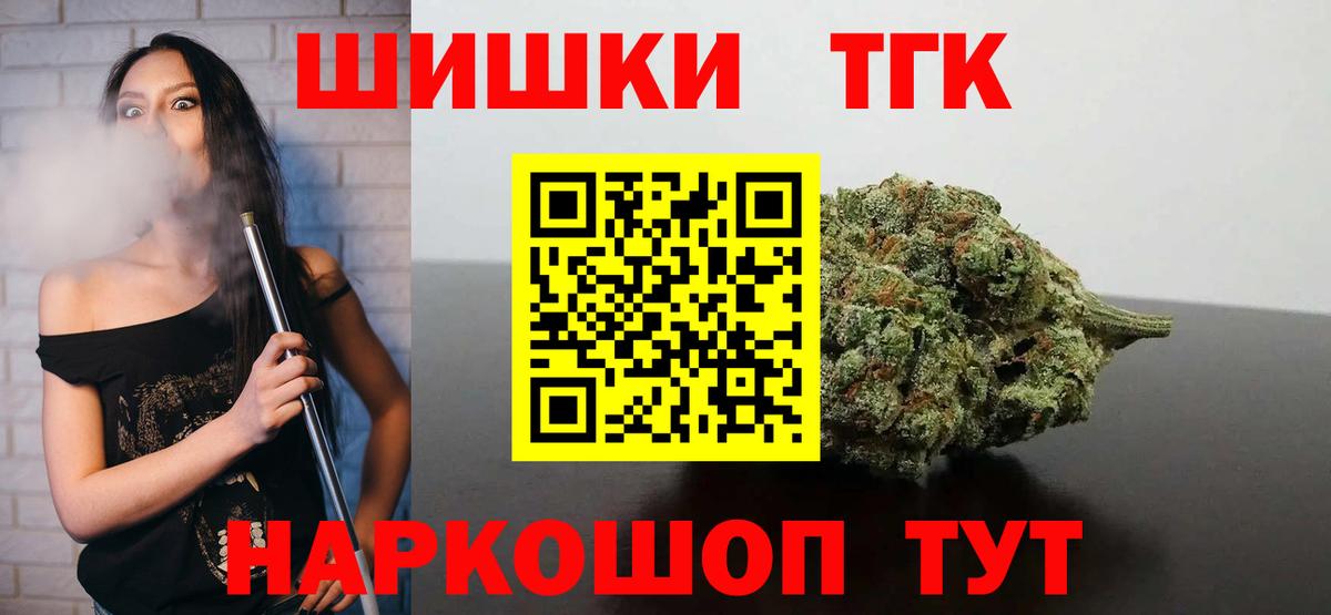 Конопля OG Kush  Канабис Bruce Banner  Малоярославец  Вход с VPN  Марихуана план 
